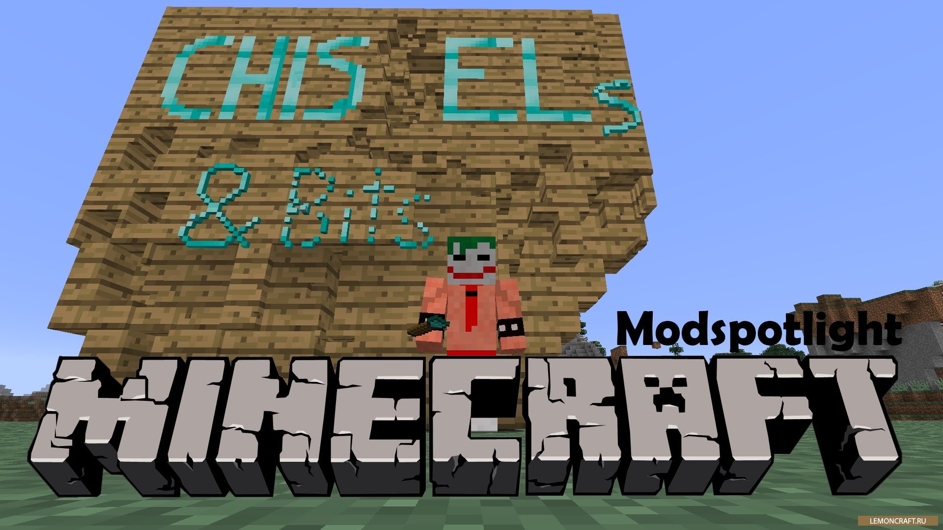 Мод chisel bits 1.16 5. Chisel майнкрафт. chisel мод майнкрафт. мод чизель энд битс. мод на майнкрафт chisels and bits.